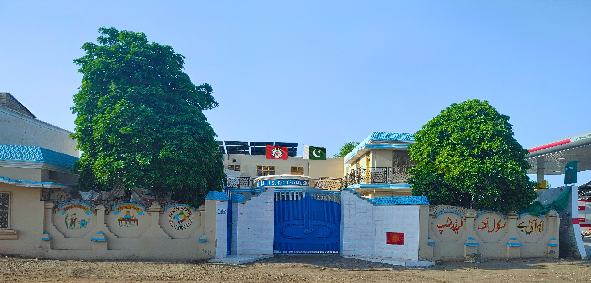 School Building