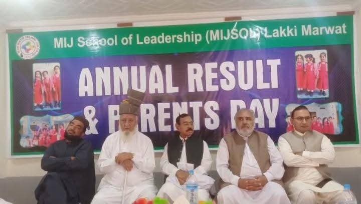 Annual Result & Parents Day