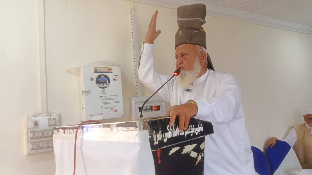 Chief Guest Address